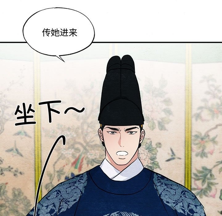 第27话 - 第53.jpg页