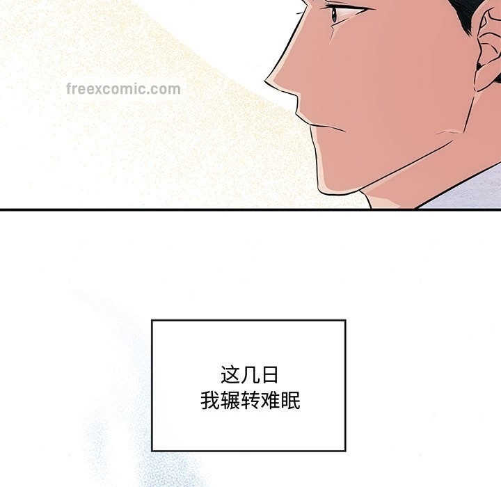 第27话 - 第60.jpg页