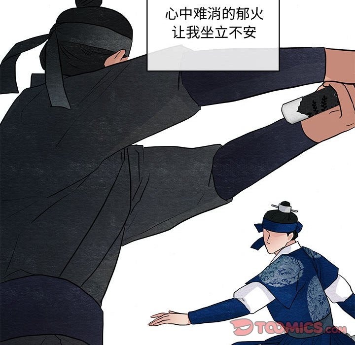 第27话 - 第62.jpg页