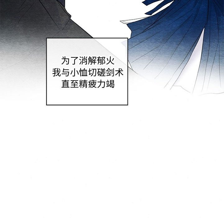 第27话 - 第63.jpg页