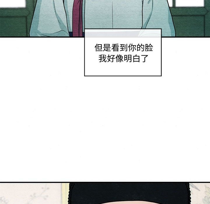第27话 - 第65.jpg页
