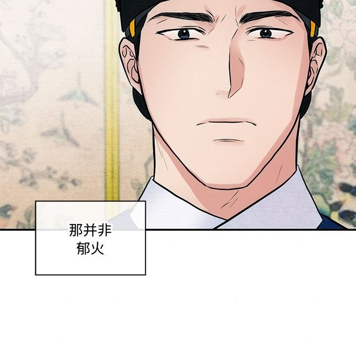 第27话 - 第66.jpg页