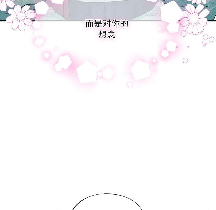 第27话 - 第69.jpg页