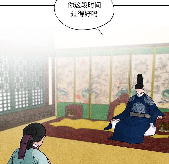 第27话 - 第70.jpg页