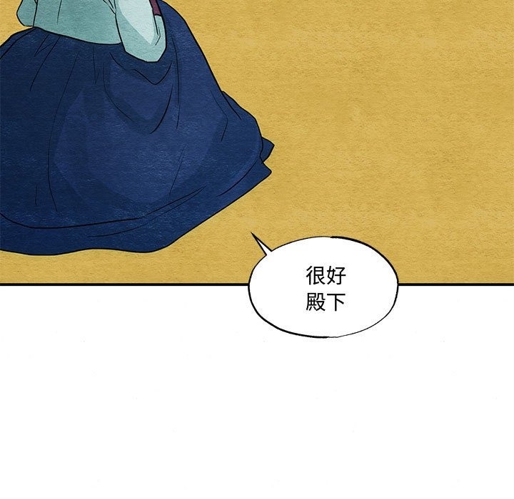 第27话 - 第71.jpg页