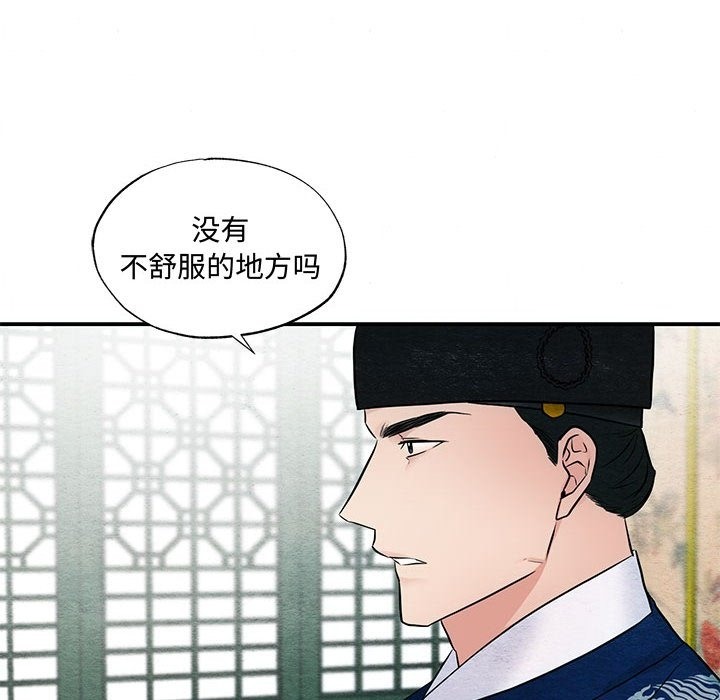 第27话 - 第72.jpg页