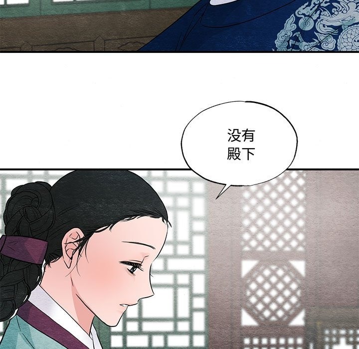 第27话 - 第73.jpg页