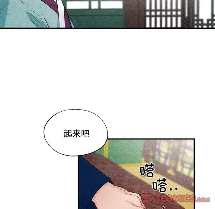 第27话 - 第74.jpg页