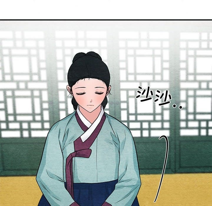 第27话 - 第76.jpg页