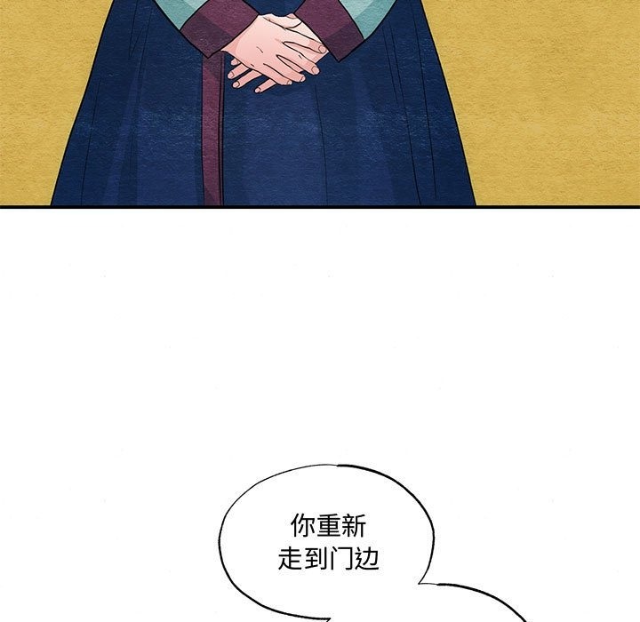 第27话 - 第77.jpg页