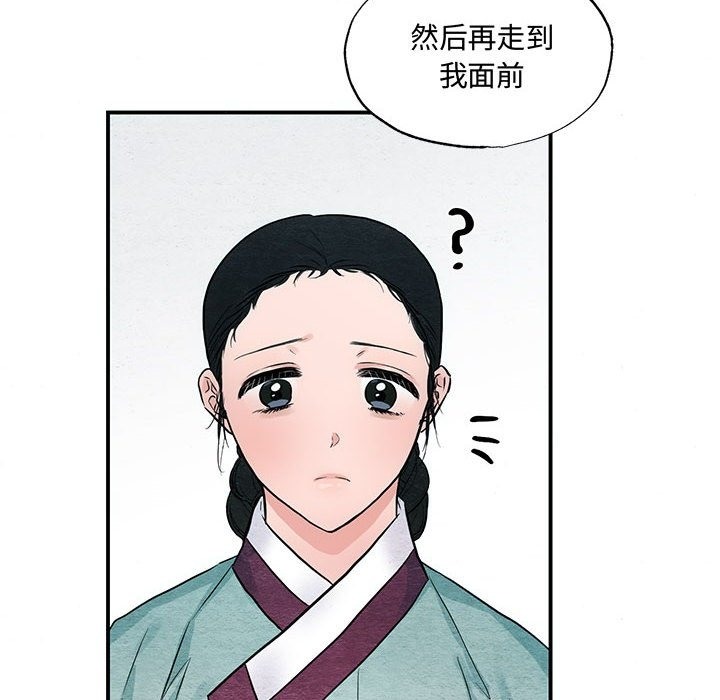 第27话 - 第78.jpg页