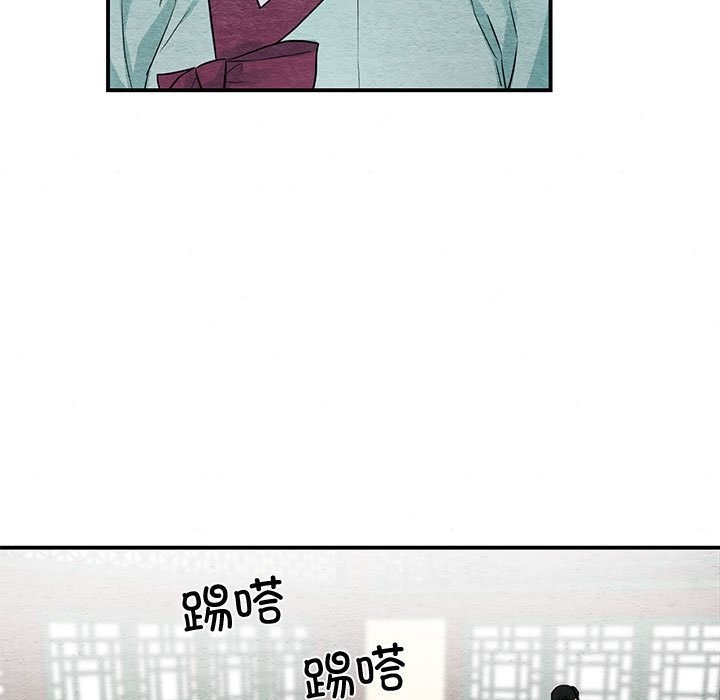 第27话 - 第79.jpg页