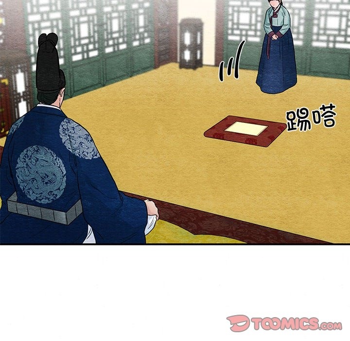 第27话 - 第80.jpg页