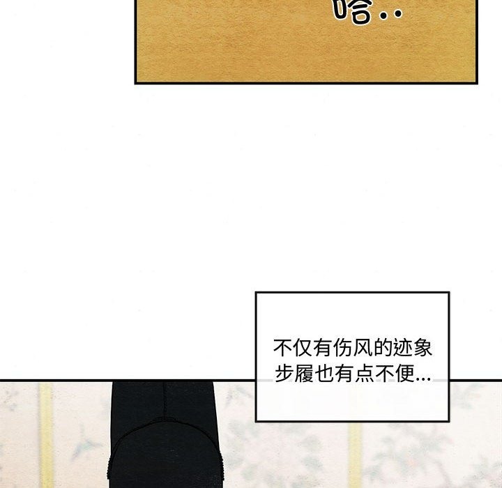 第27话 - 第82.jpg页
