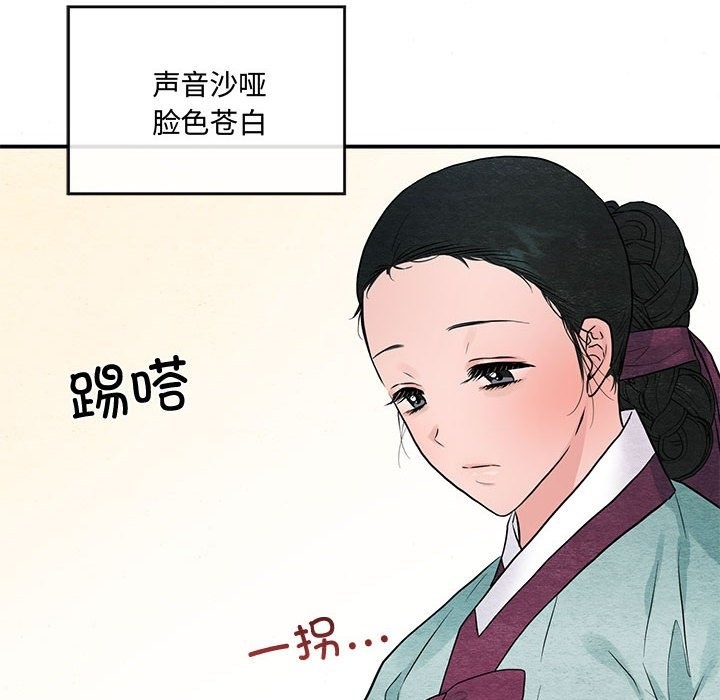 第27话 - 第84.jpg页