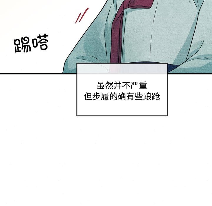 第27话 - 第85.jpg页