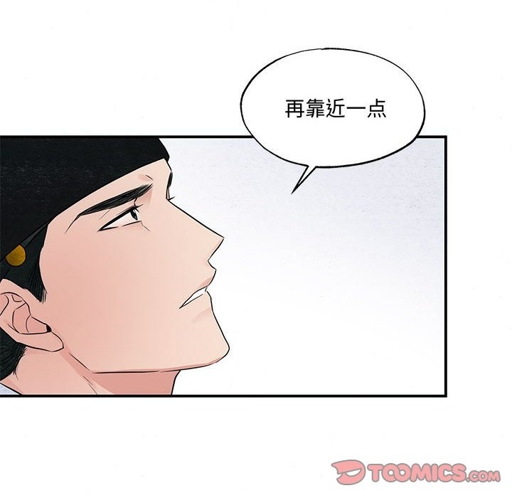 第27话 - 第86.jpg页