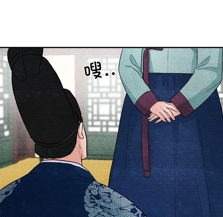第27话 - 第87.jpg页
