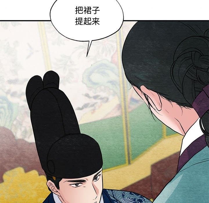 第27话 - 第89.jpg页