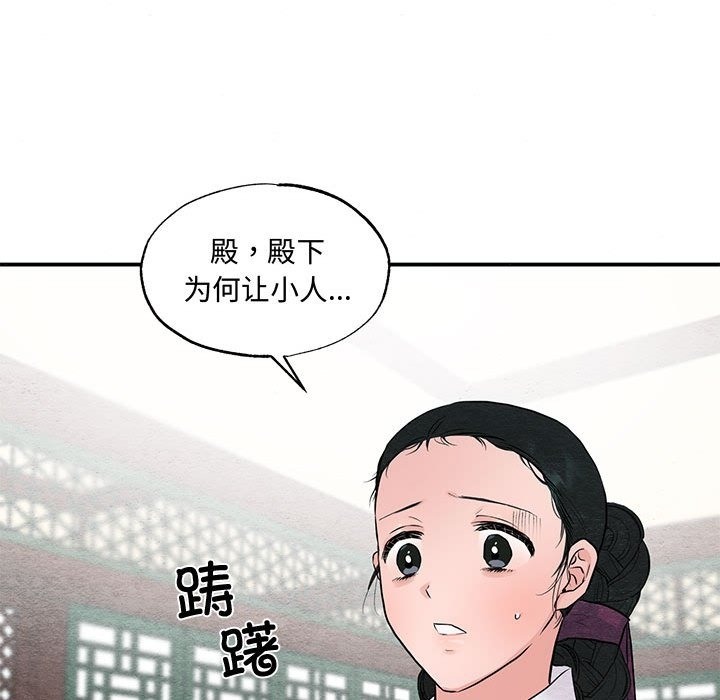 第27话 - 第91.jpg页