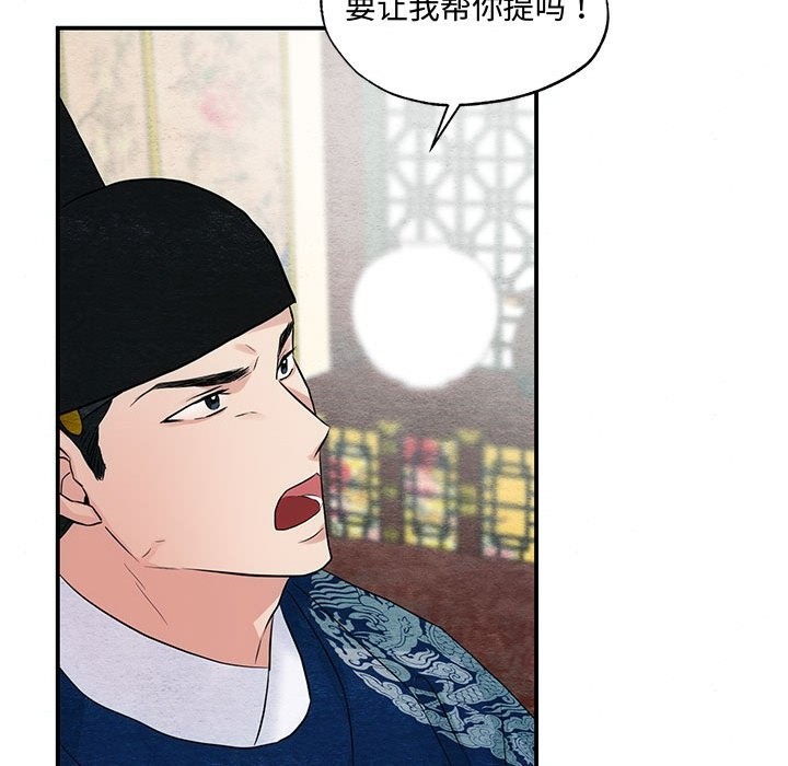 第27话 - 第93.jpg页