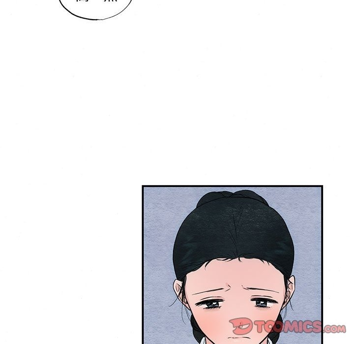 第27话 - 第98.jpg页