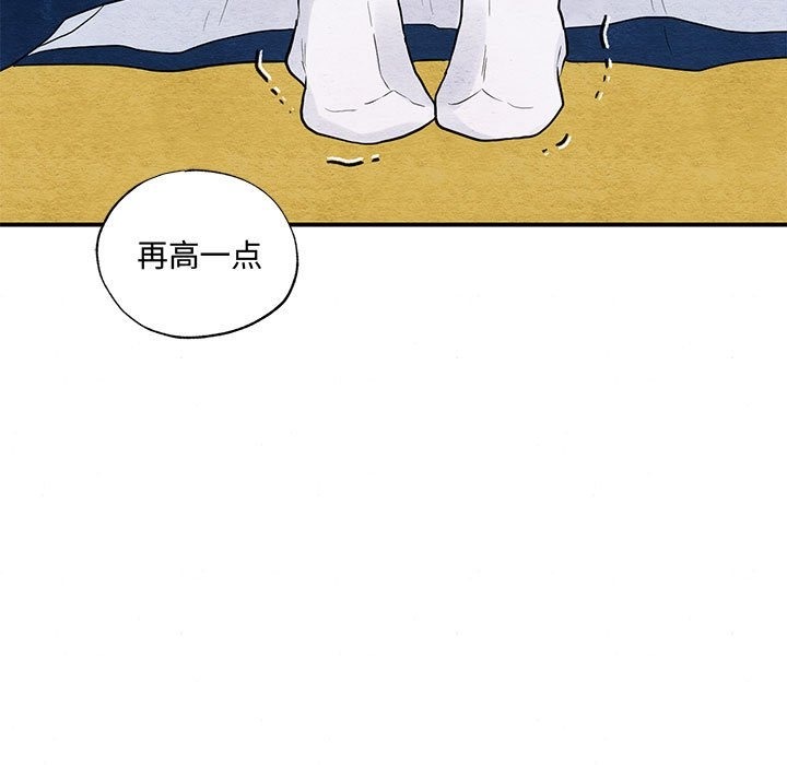 第27话 - 第102.jpg页