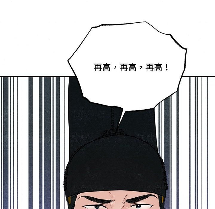 第27话 - 第103.jpg页