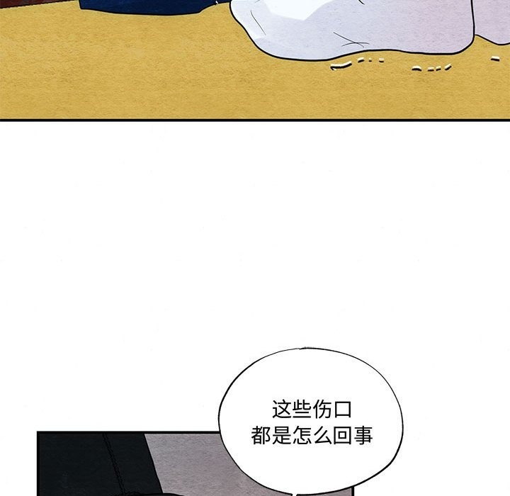 第27话 - 第112.jpg页