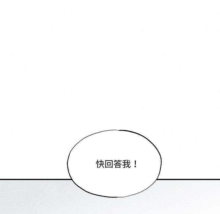 第27话 - 第114.jpg页