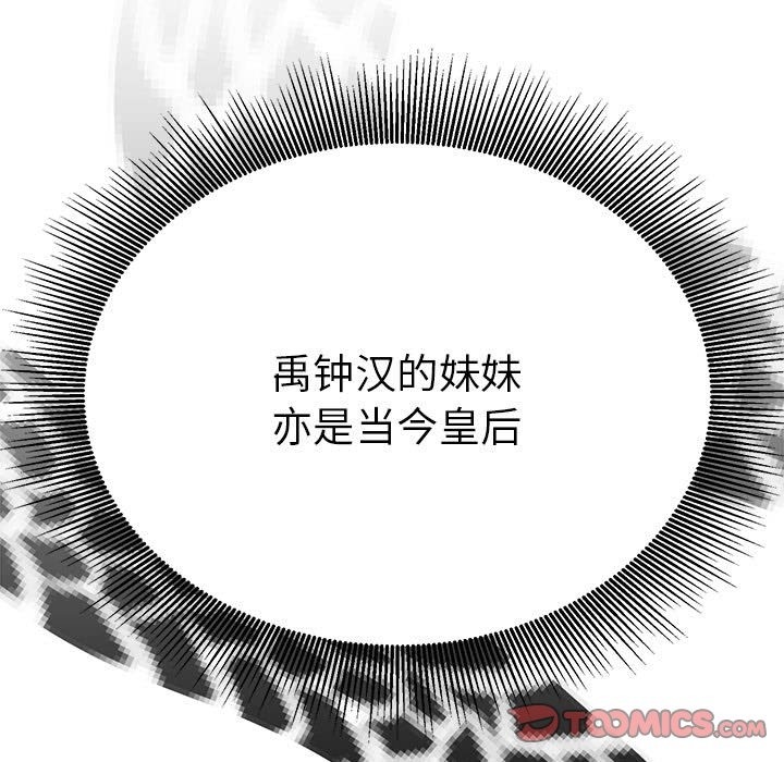 第31话  图 15