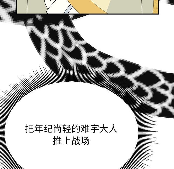 第31话  图 18