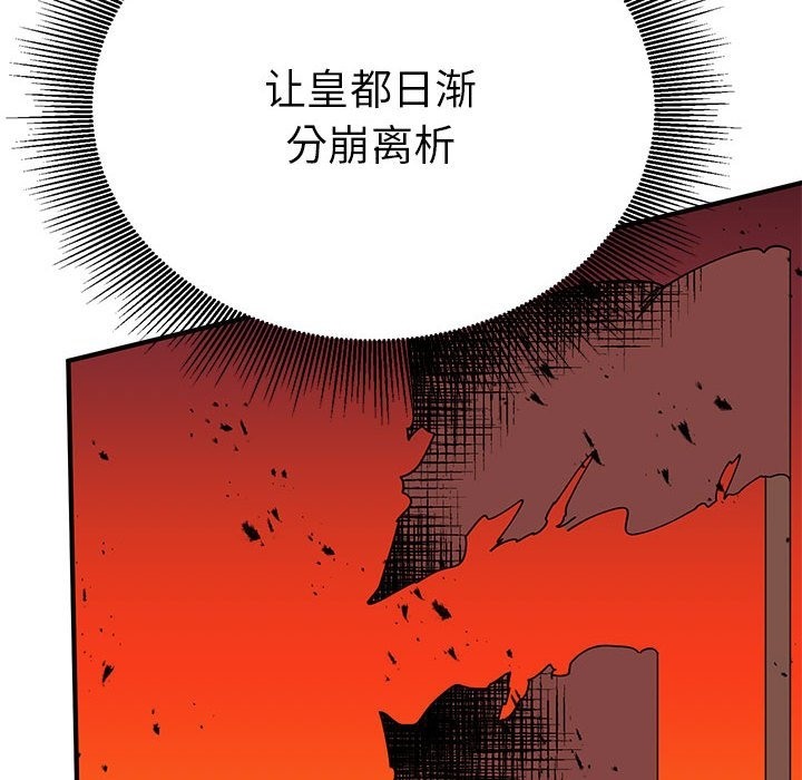 第31话  图 24