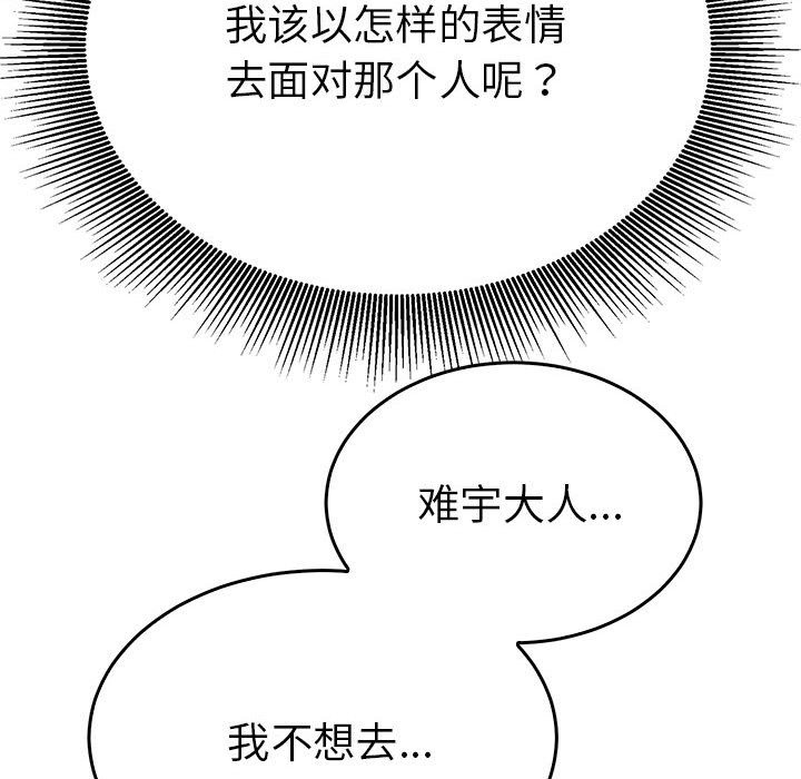 第31话  图 26