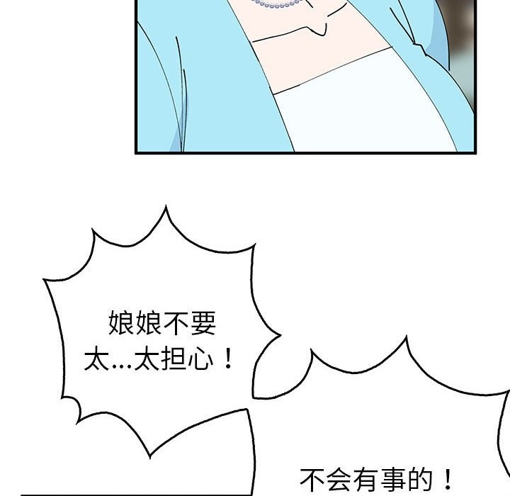 第31话  图 28