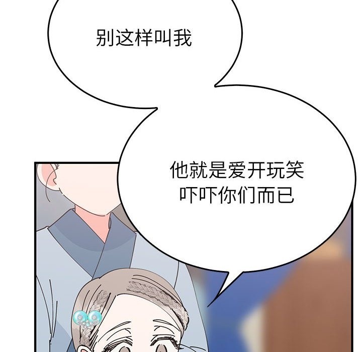 第31话  图 30
