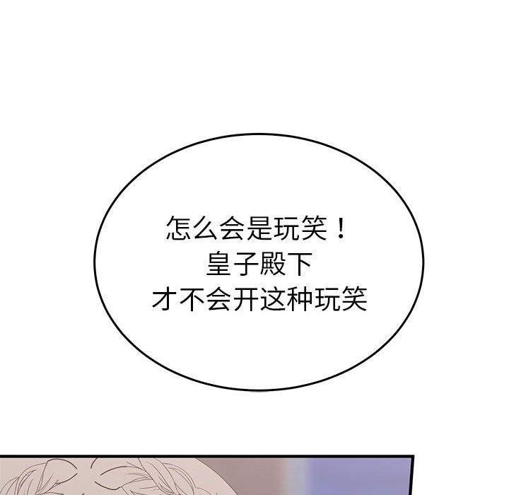 第31话  图 32