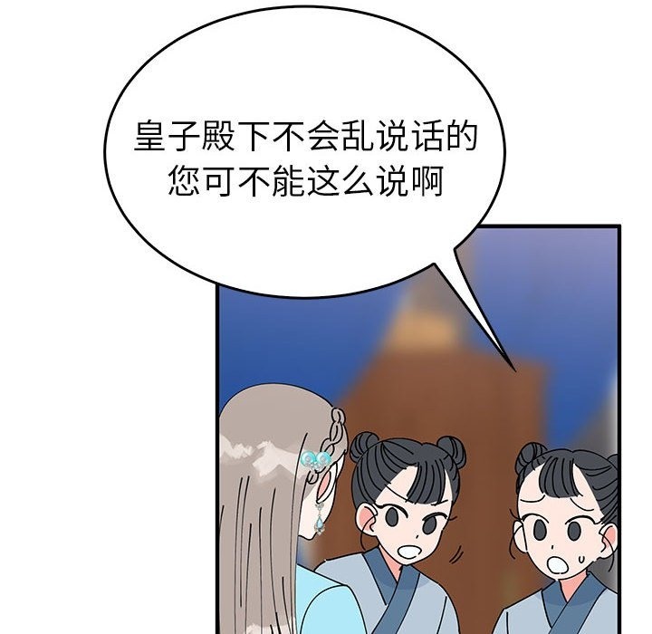 第31话  图 35