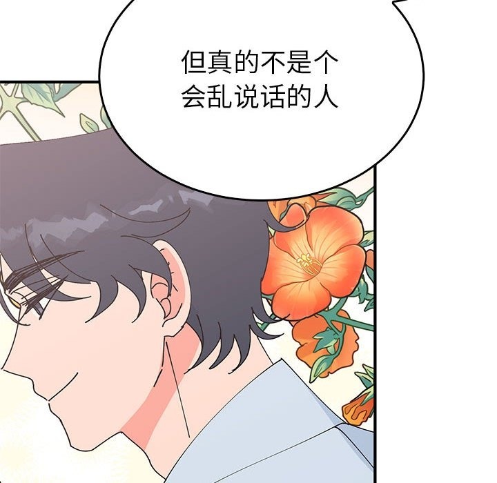 第31话  图 37