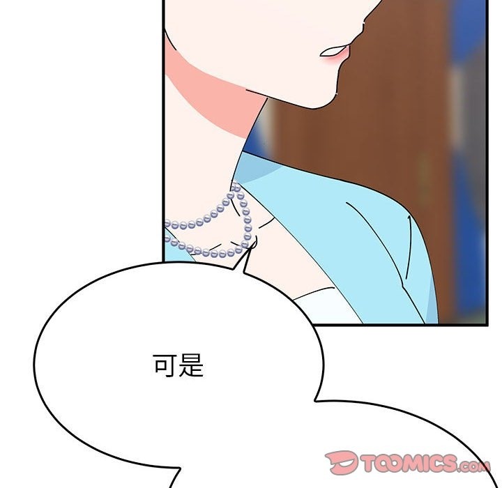 第31话  图 39