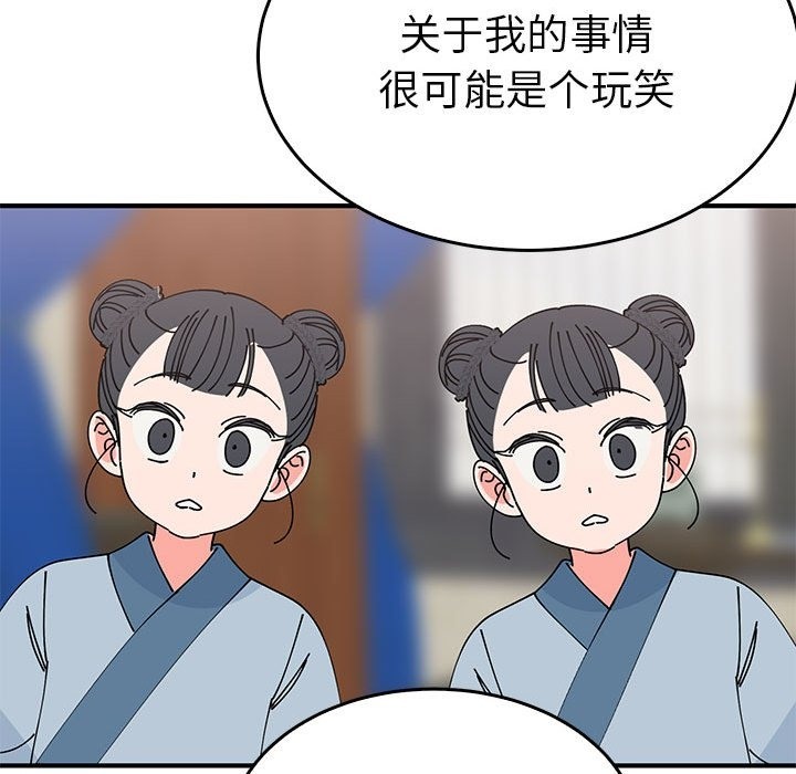 第31话  图 40