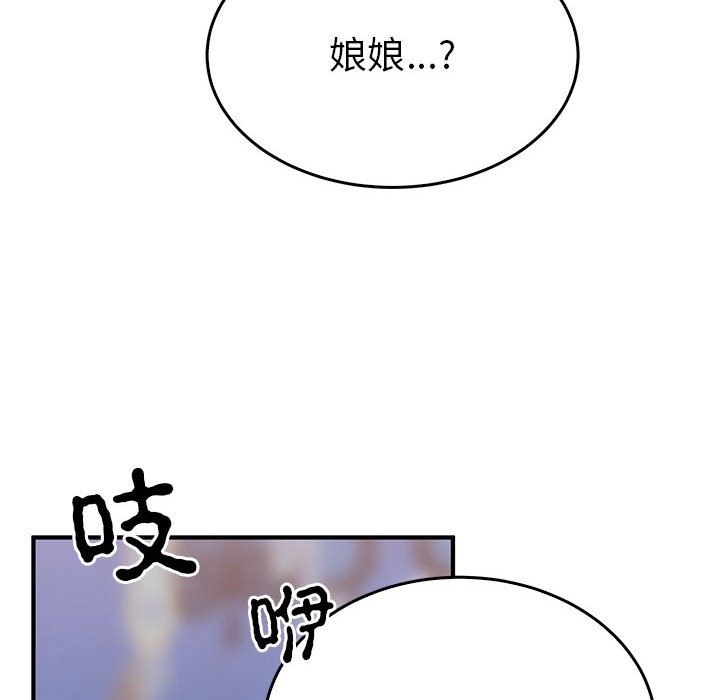 第31话  图 41