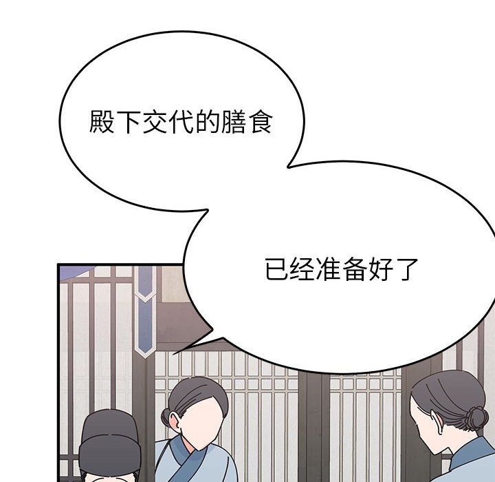 第31话  图 43