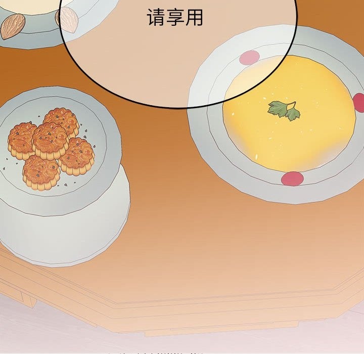 第31话  图 46