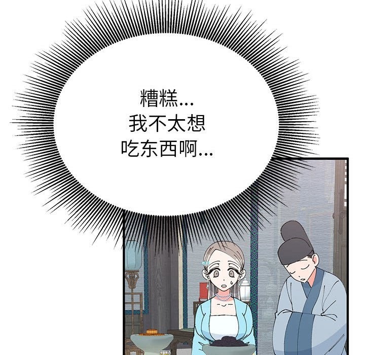 第31话  图 47