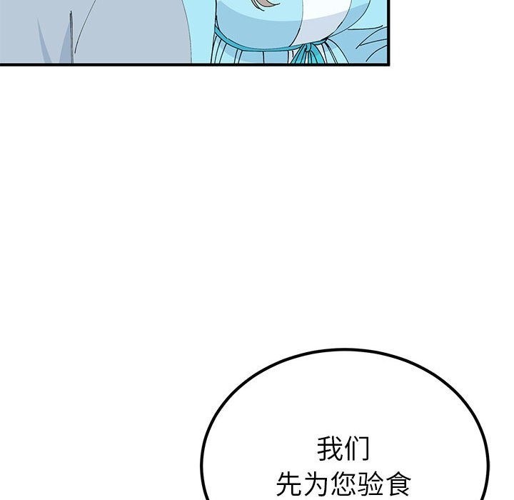 第31话  图 50