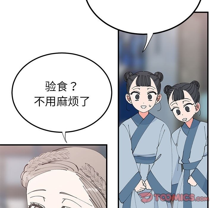 第31话  图 51