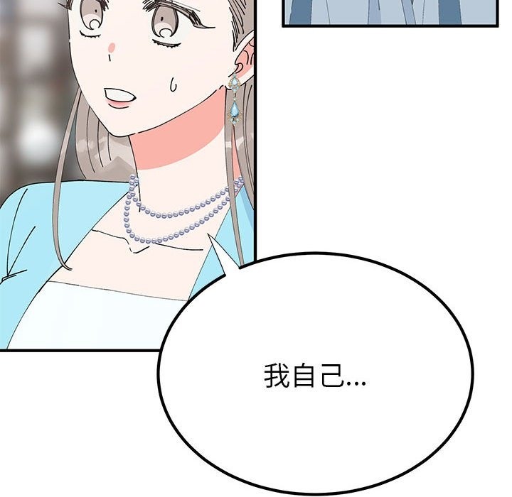 第31话  图 52