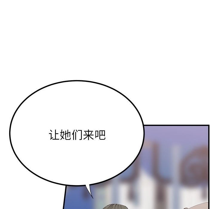 第31话  图 53