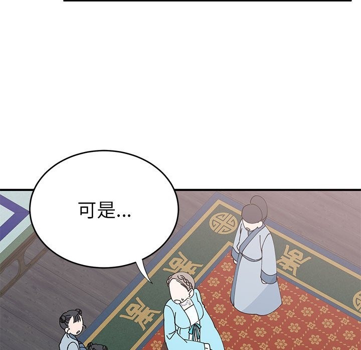 第31话  图 55